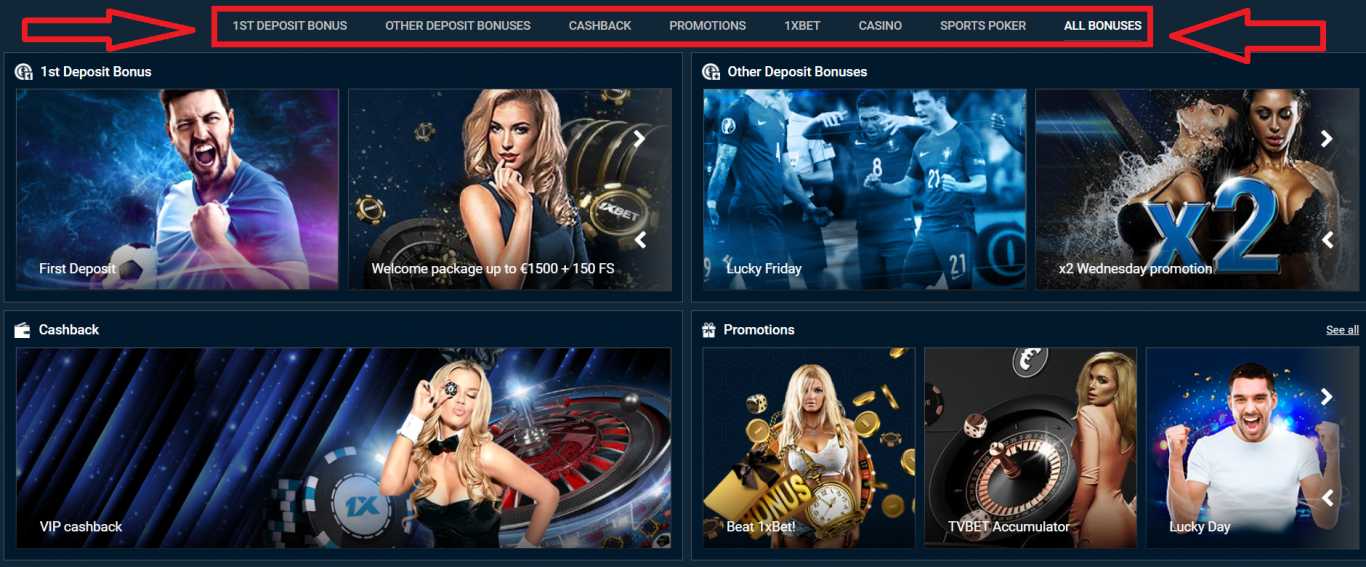 Features of the 1xBet online casino Features of the 1xBet online casino