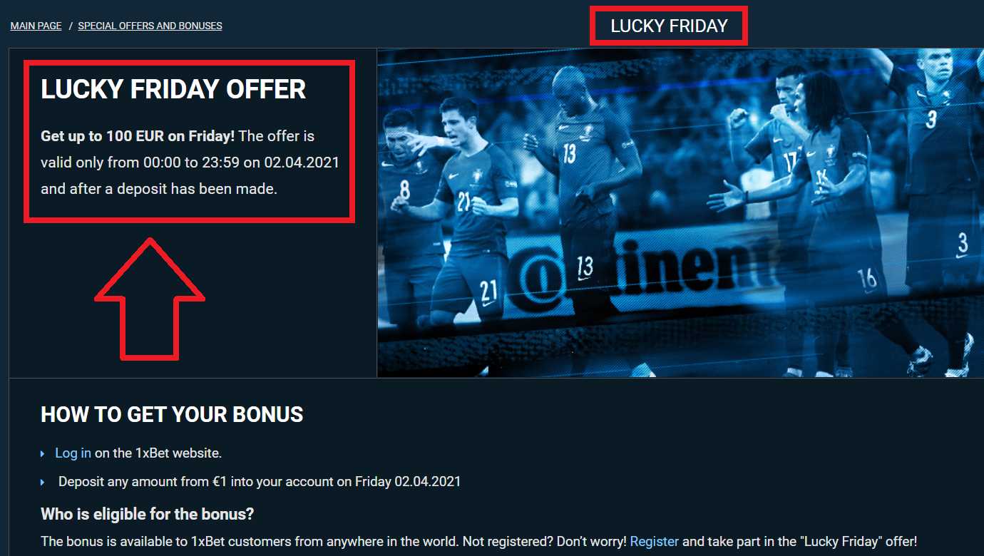 Features and requirements set by 1xBet for wagering the bonus of the Lucky Friday